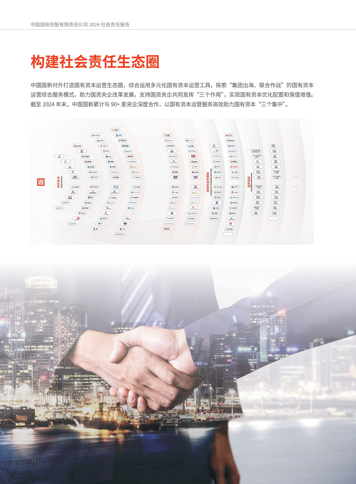 Cmp(冠军)官网 - 西甲希洪竞技主赞助商