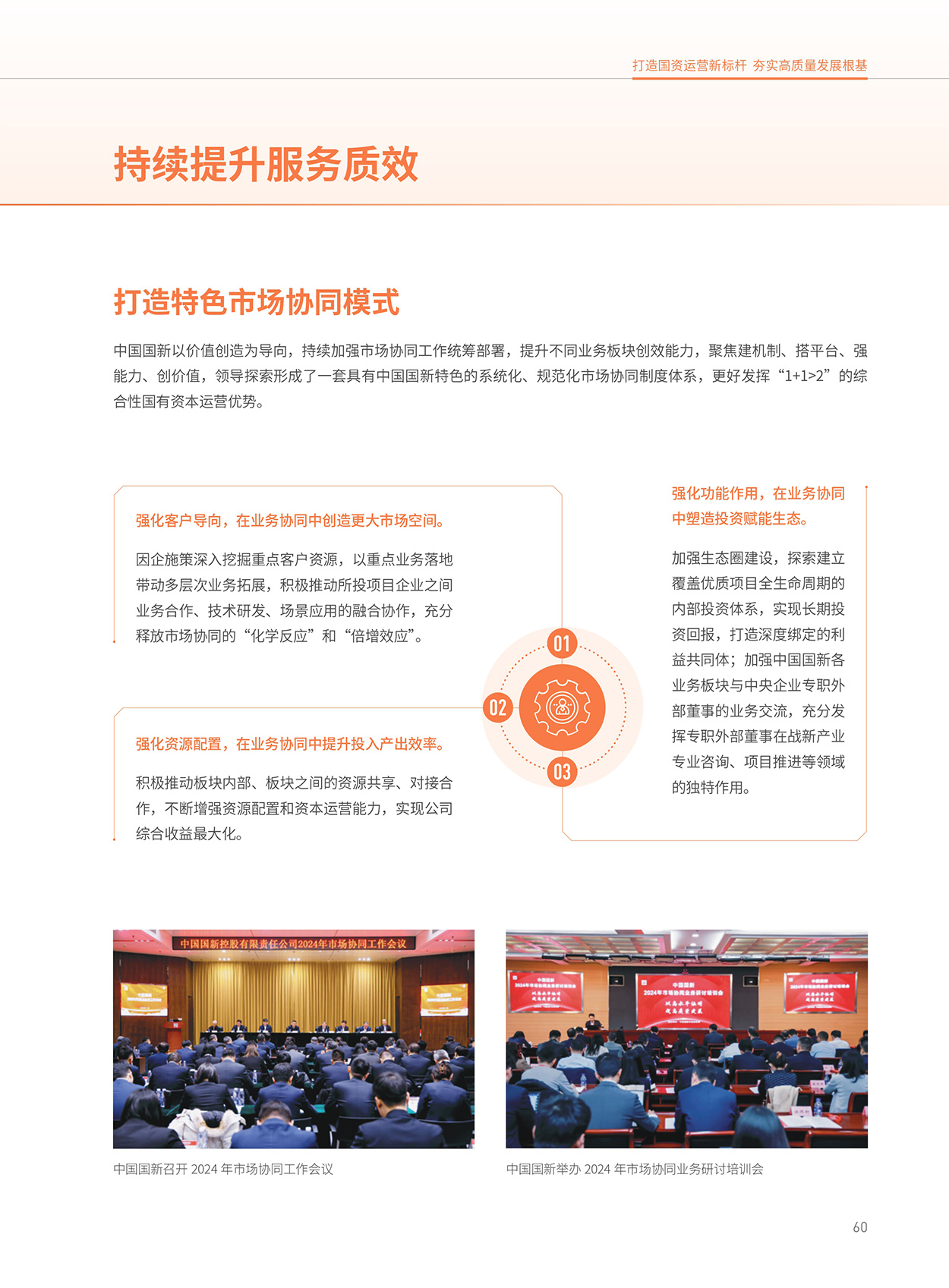 Cmp(冠军)官网 - 西甲希洪竞技主赞助商