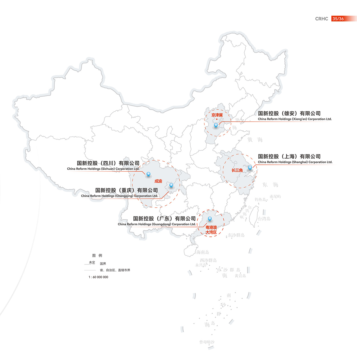 Cmp(冠军)官网 - 西甲希洪竞技主赞助商