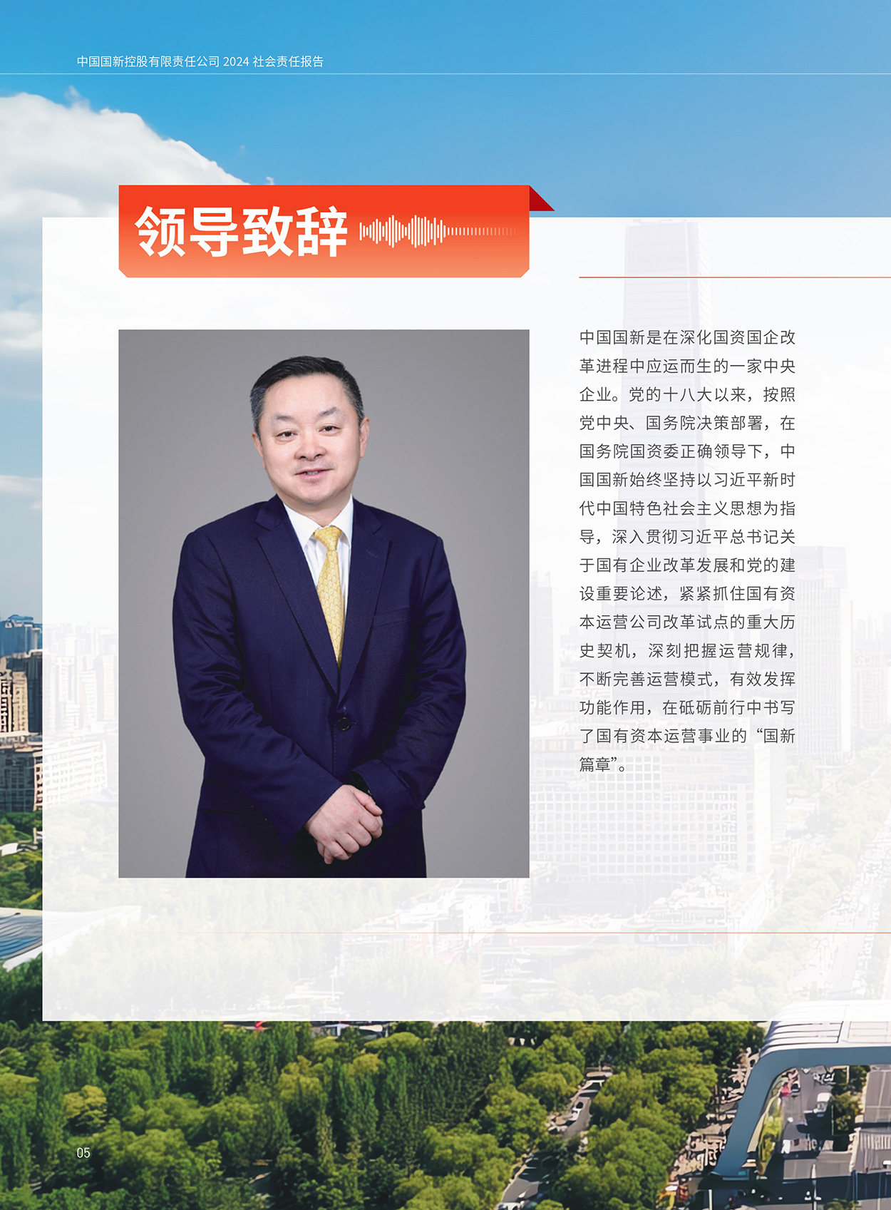 Cmp(冠军)官网 - 西甲希洪竞技主赞助商