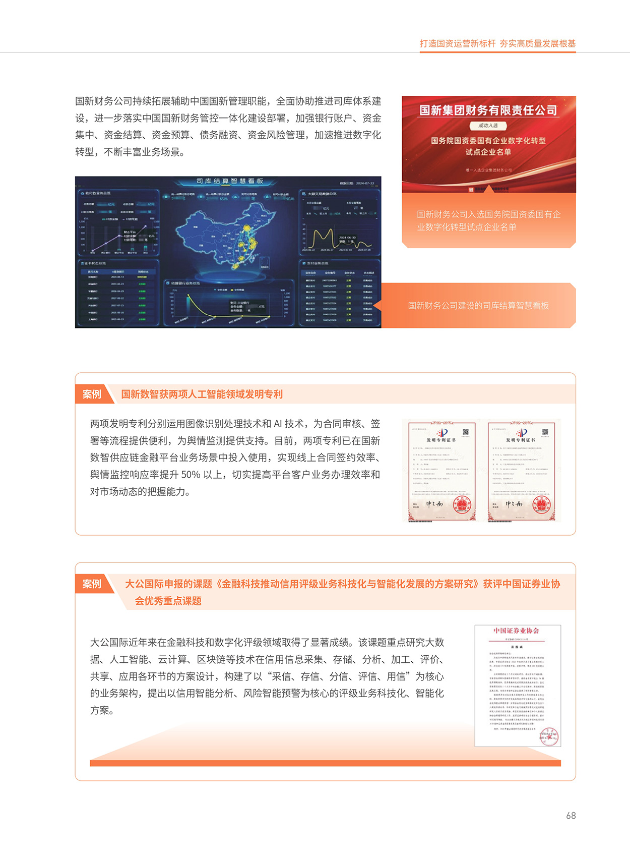 Cmp(冠军)官网 - 西甲希洪竞技主赞助商