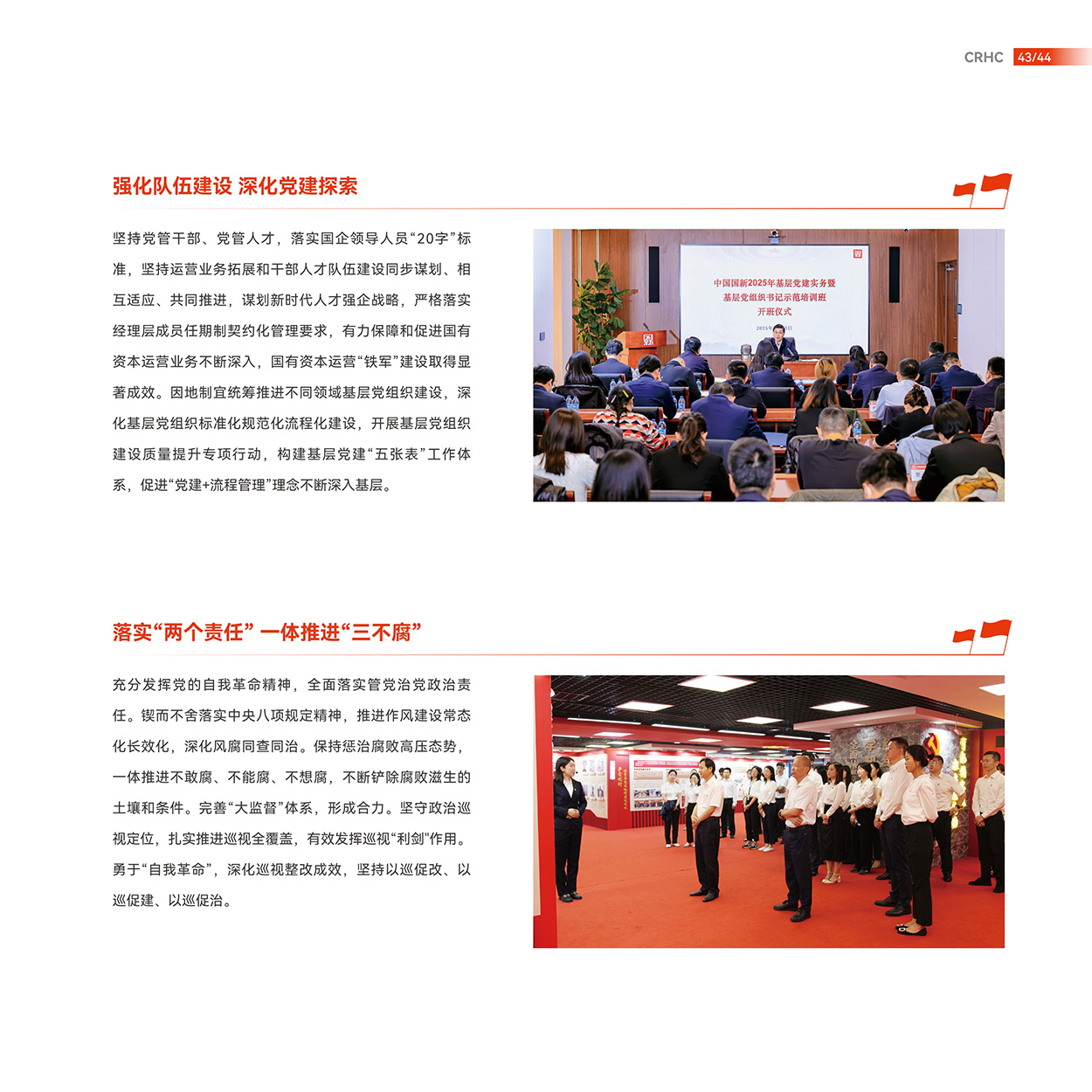 Cmp(冠军)官网 - 西甲希洪竞技主赞助商