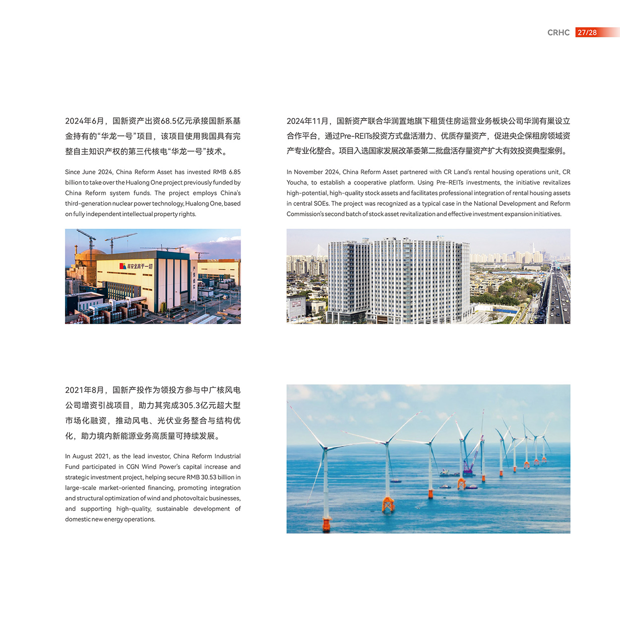 Cmp(冠军)官网 - 西甲希洪竞技主赞助商