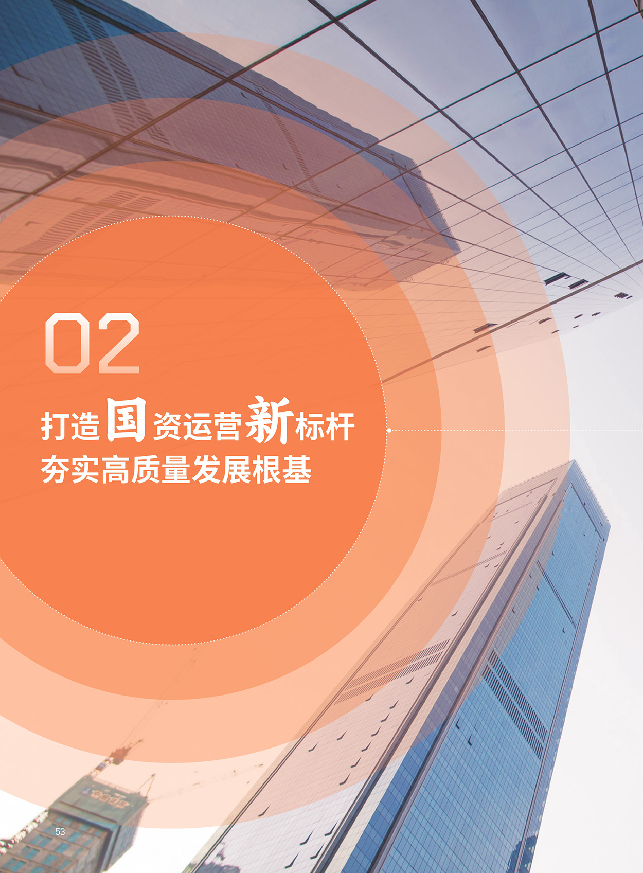 Cmp(冠军)官网 - 西甲希洪竞技主赞助商
