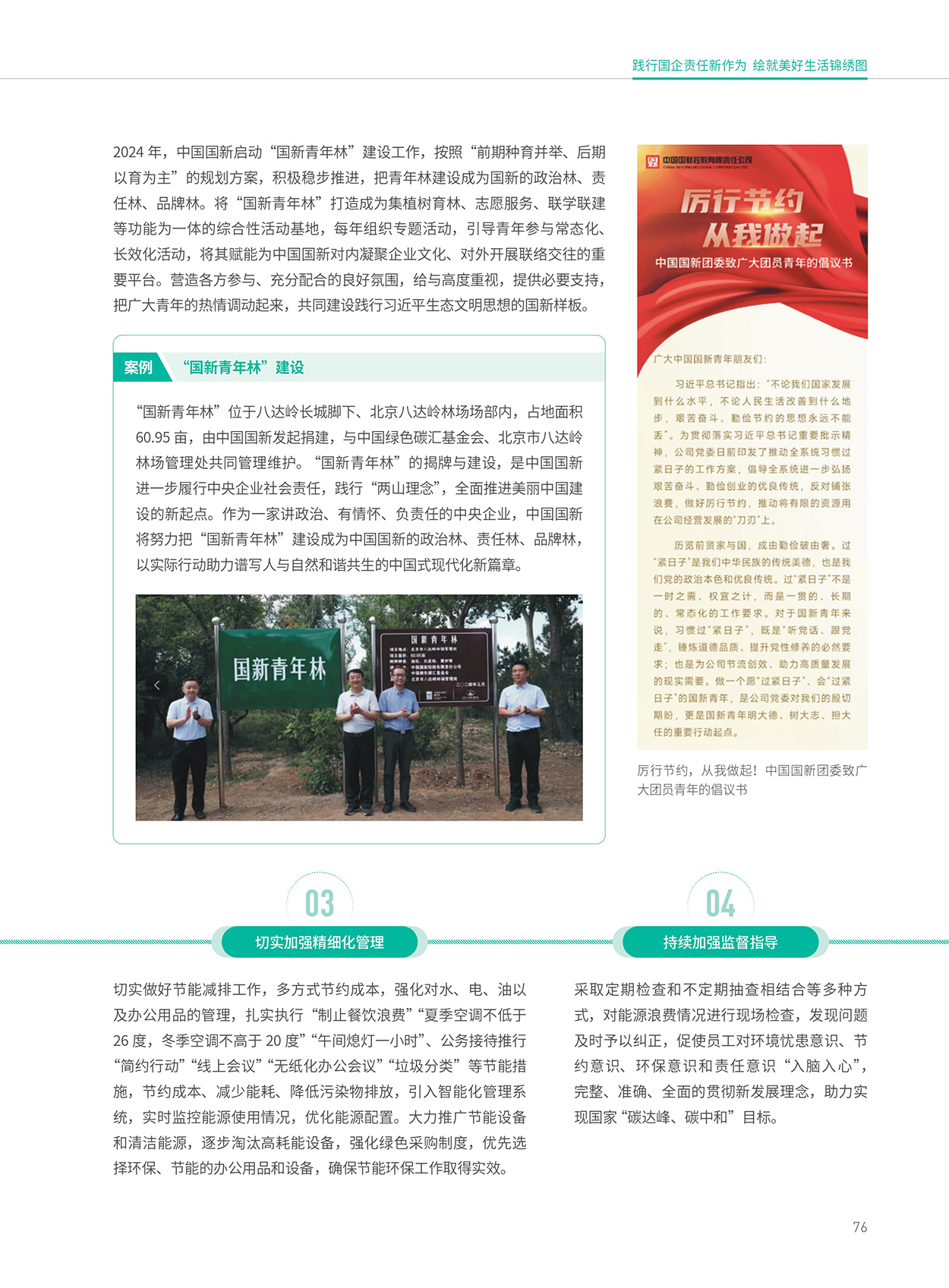 Cmp(冠军)官网 - 西甲希洪竞技主赞助商
