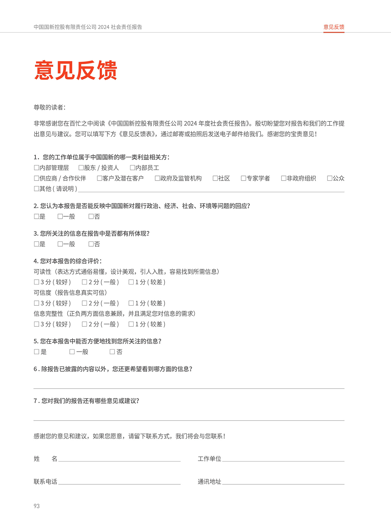Cmp(冠军)官网 - 西甲希洪竞技主赞助商