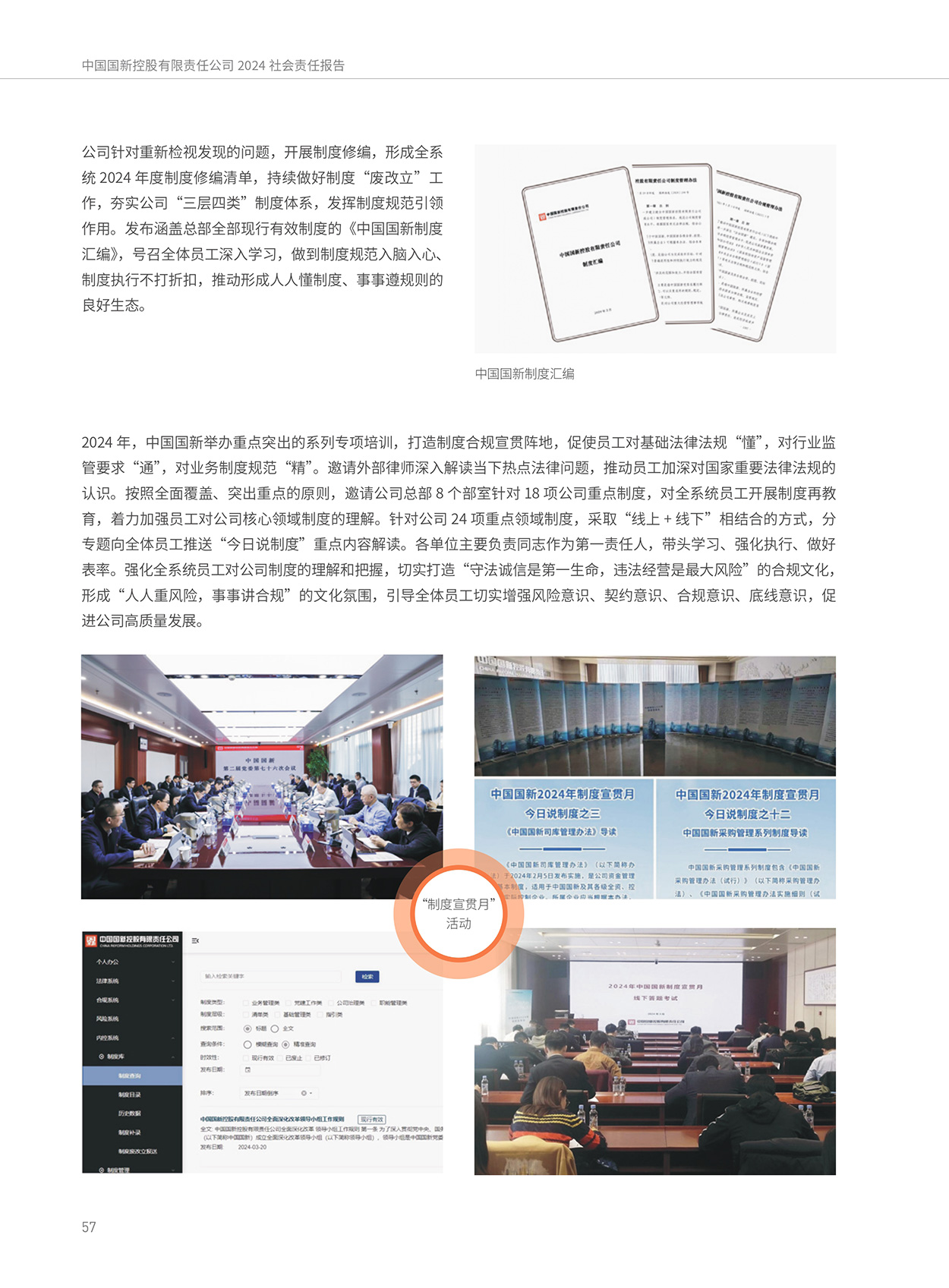 Cmp(冠军)官网 - 西甲希洪竞技主赞助商