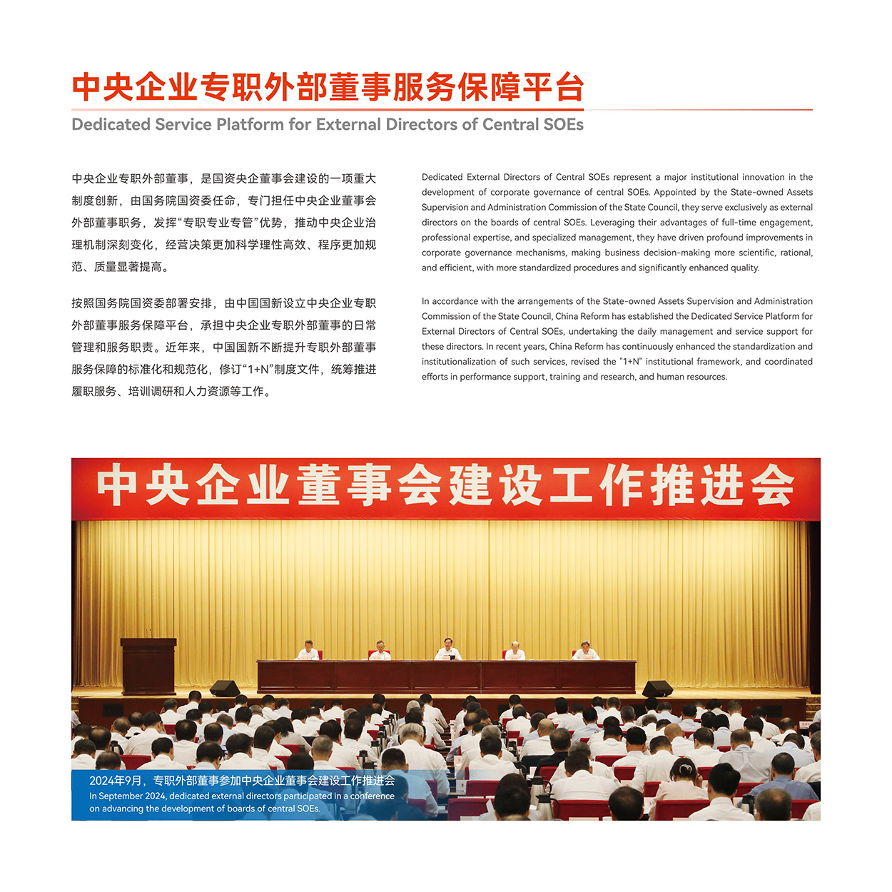 Cmp(冠军)官网 - 西甲希洪竞技主赞助商