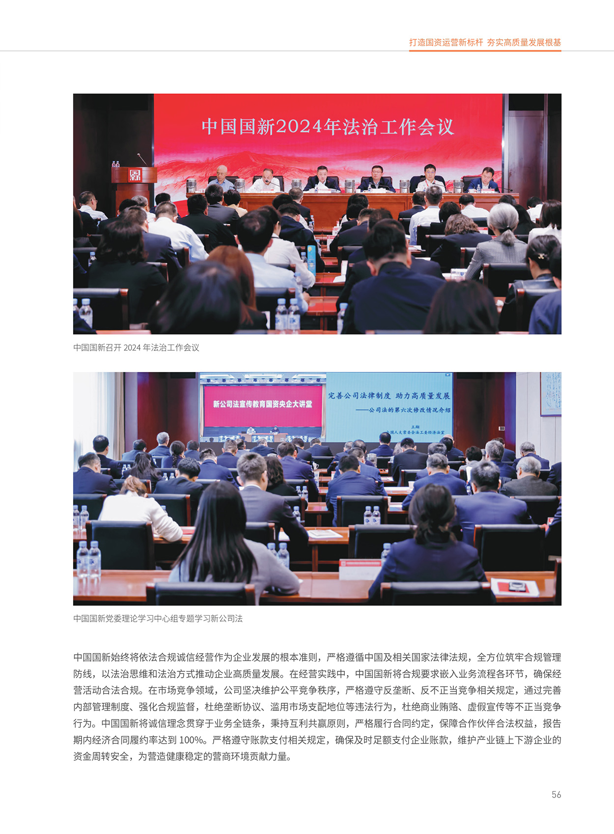 Cmp(冠军)官网 - 西甲希洪竞技主赞助商