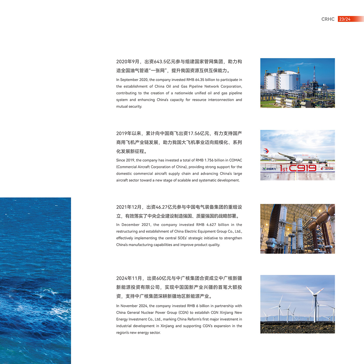 Cmp(冠军)官网 - 西甲希洪竞技主赞助商