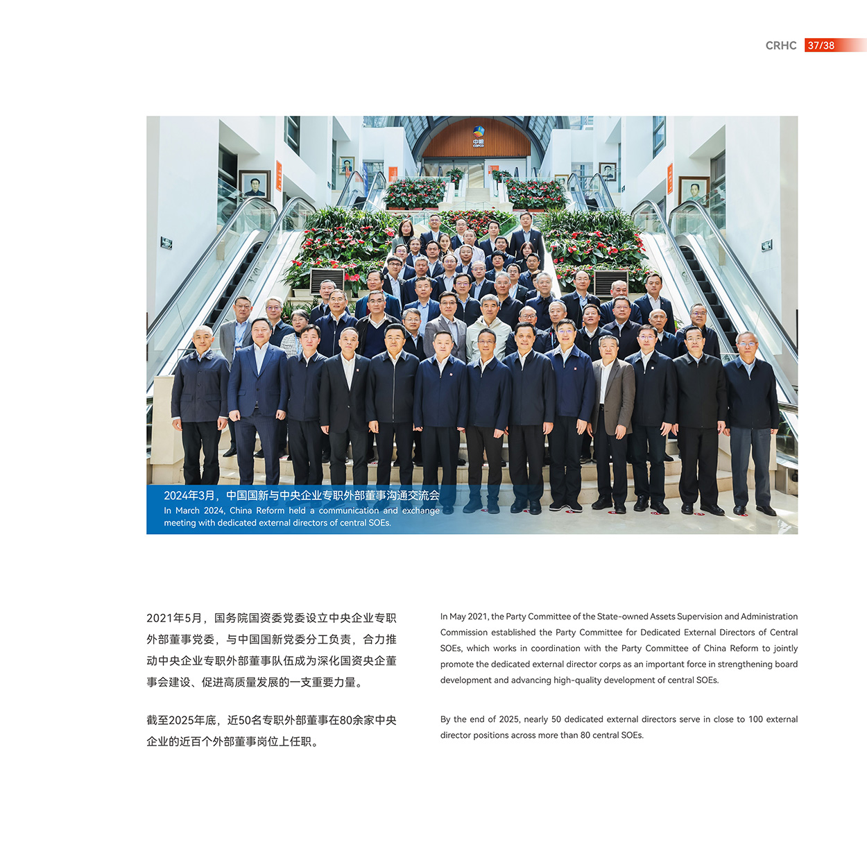 Cmp(冠军)官网 - 西甲希洪竞技主赞助商