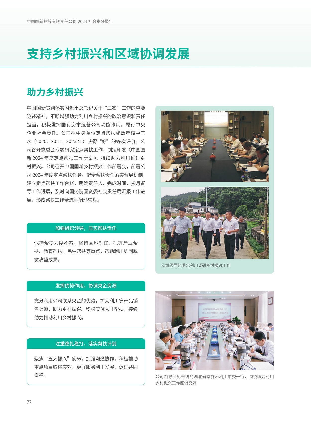 Cmp(冠军)官网 - 西甲希洪竞技主赞助商