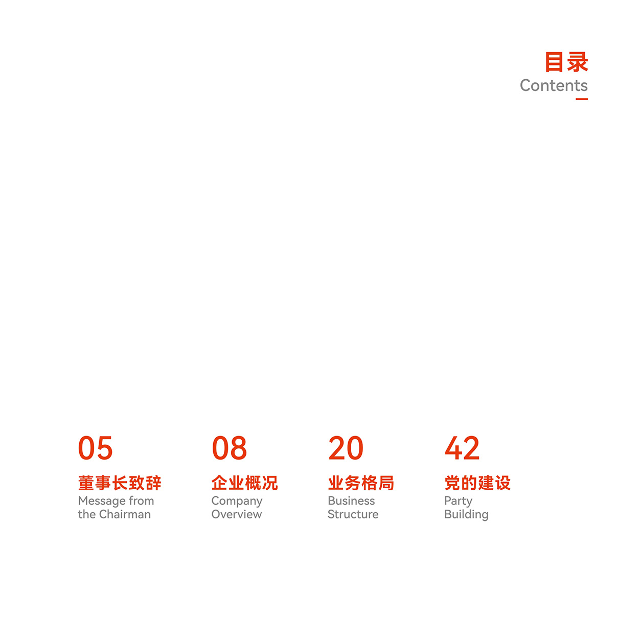 Cmp(冠军)官网 - 西甲希洪竞技主赞助商