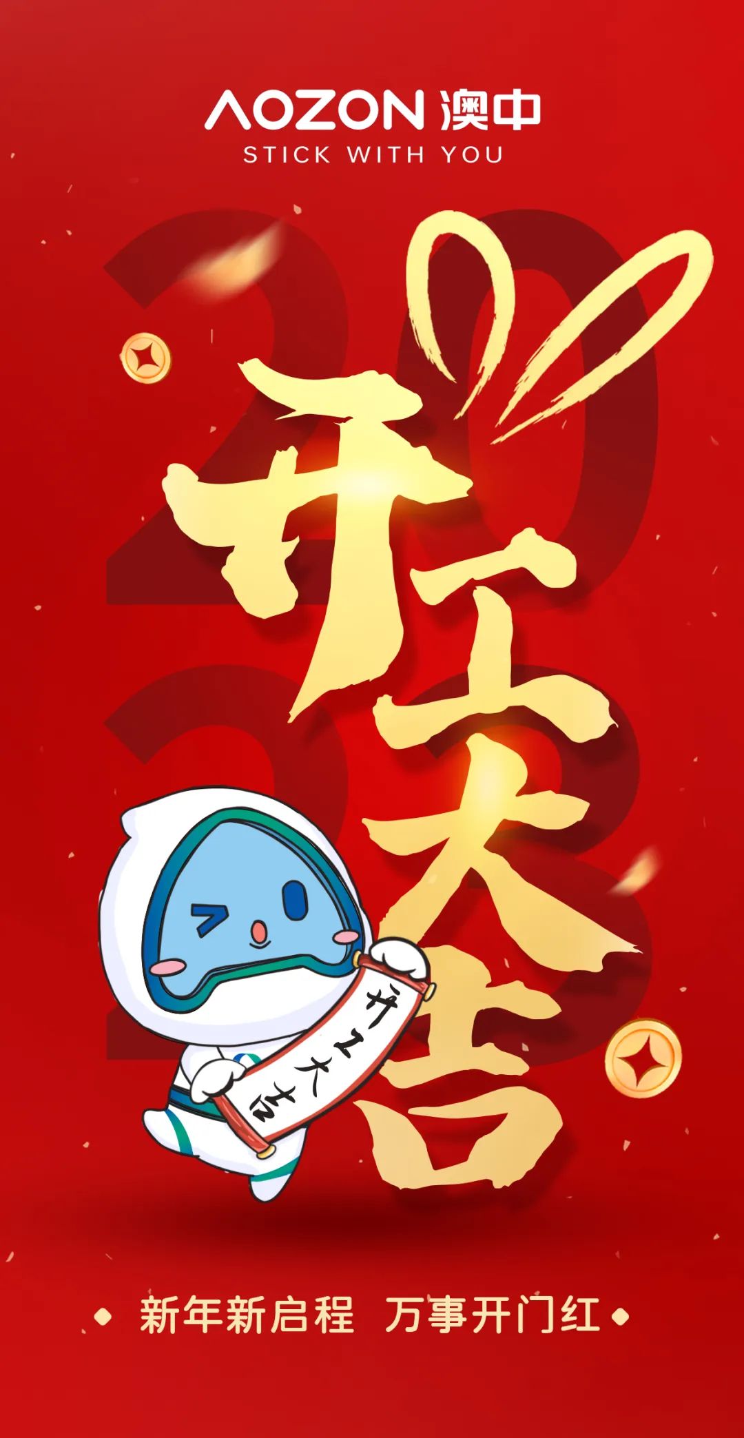 腾博汇游戏官网·(中国)专业效劳,诚信为本