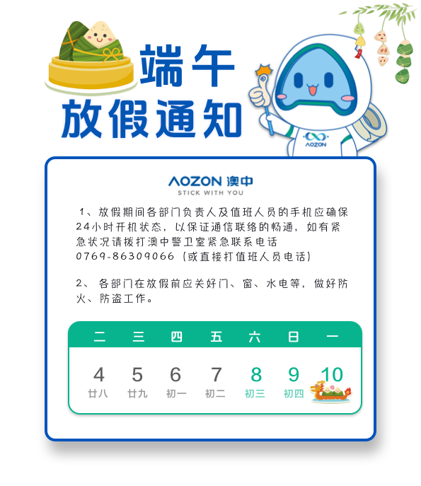 腾博汇游戏官网·(中国)专业效劳,诚信为本