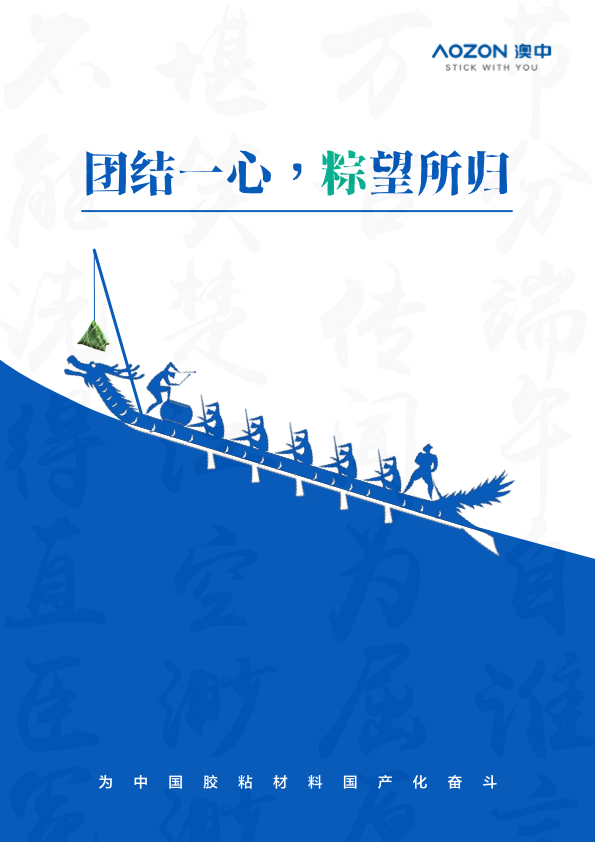 腾博汇游戏官网·(中国)专业效劳,诚信为本