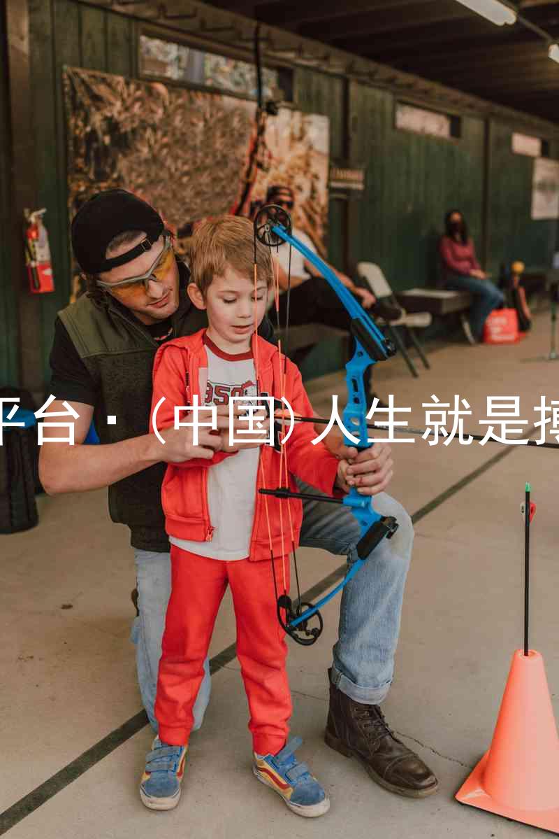 尊龙平台·(中国)人生就是搏官网